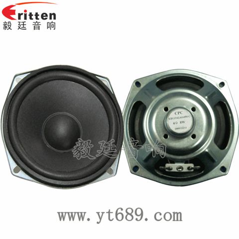 4.5寸16芯8W全频喇叭 4.5寸16芯8W全频喇叭