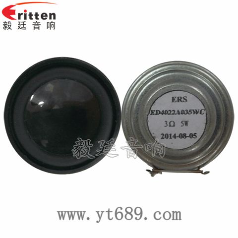 40mm16芯全频喇叭 40mm16芯全频喇叭