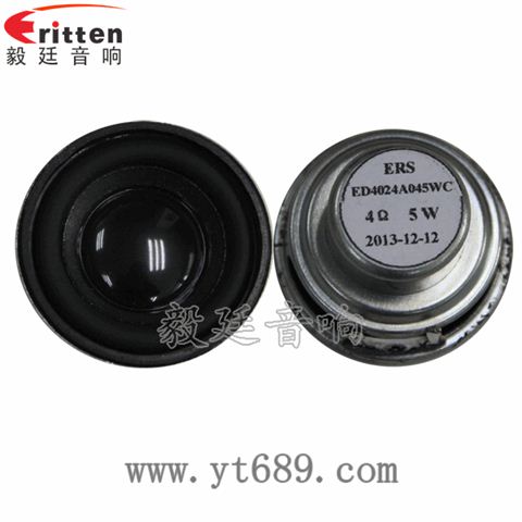 40mm5W全频喇叭 40mm5W全频喇叭