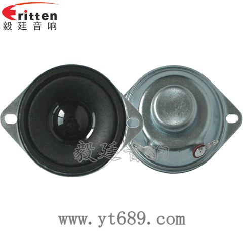 42mm12W蓝牙音箱全频喇叭 42mm12W蓝牙音箱全频喇叭