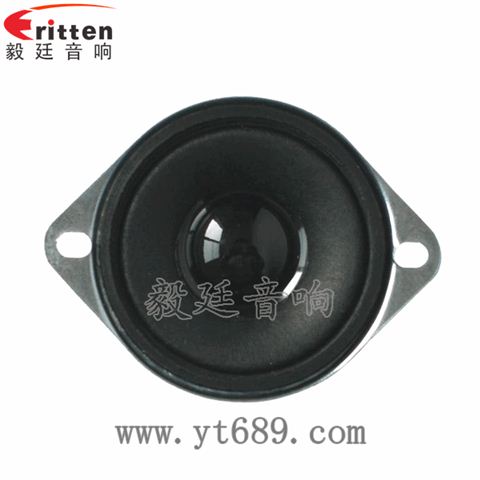 42mm12W蓝牙音箱全频喇叭 42mm12W蓝牙音箱全频喇叭