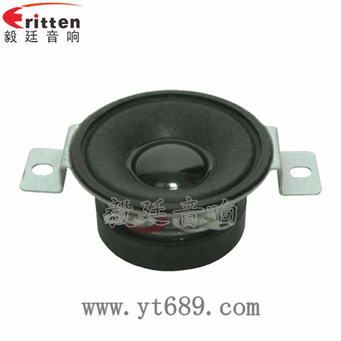 1.5寸10W蓝牙音响全频喇叭 1.5寸10W蓝牙音响全频喇叭