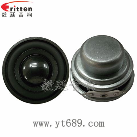 40mm16芯5W全频喇叭 40mm16芯5W全频喇叭