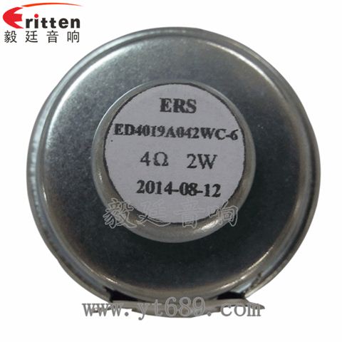 40mm13芯2W全频喇叭 40mm13芯2W全频喇叭