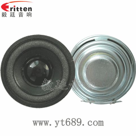 1.5寸2W4欧全频喇叭 1.5寸2W4欧全频喇叭