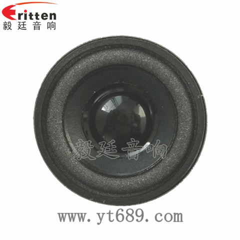 1.5寸2W4欧全频喇叭 1.5寸2W4欧全频喇叭