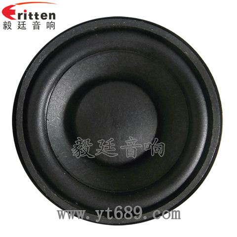 2寸5W20芯4Ω全频喇叭 2寸5W20芯4Ω全频喇叭