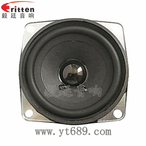 68mm13芯5W全频喇叭 68mm13芯5W全频喇叭
