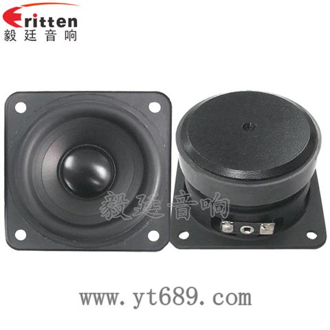 79*79mm25芯25W全频喇叭 79*79mm25芯25W全频喇叭