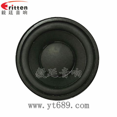 8瓦20芯全频喇叭 8瓦20芯全频喇叭