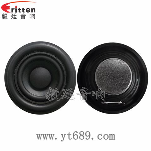 2寸20芯5W全频多媒体喇叭 2寸20芯5W全频多媒体喇叭