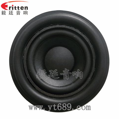 2寸20芯5W全频多媒体喇叭 2寸20芯5W全频多媒体喇叭