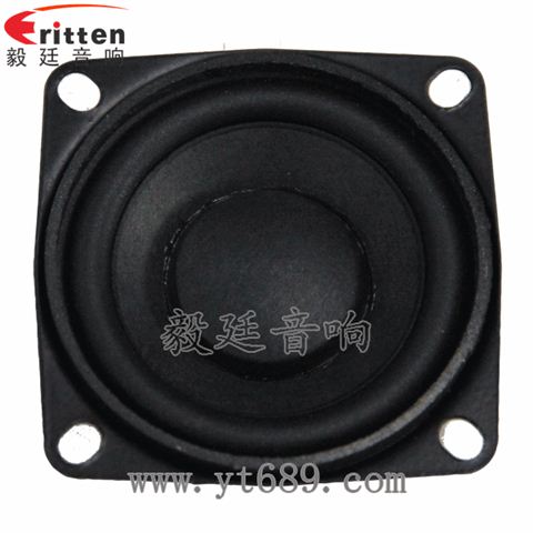 53mm8W20芯8Ω蓝牙音箱全频喇叭 53mm8W20芯8Ω蓝牙音箱全频喇叭