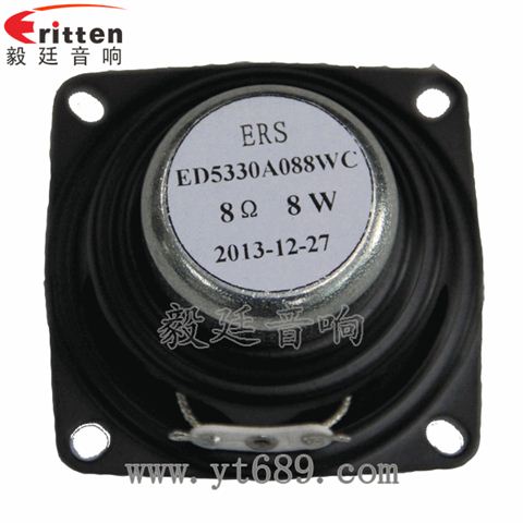 53mm8W20芯8Ω蓝牙音箱全频喇叭