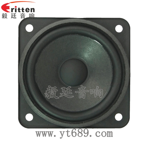 79*79mm13芯5W全频喇叭 79*79mm13芯5W全频喇叭