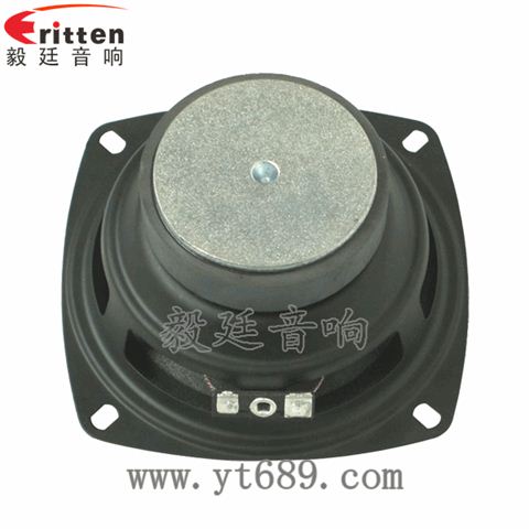 105mm12W中低音喇叭