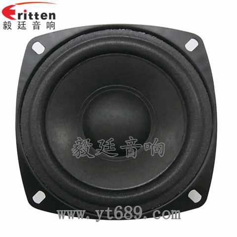 105mm25芯20W中低音喇叭 105mm25芯20W中低音喇叭