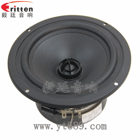 5.25寸30W全频汽车音响喇叭 5.25寸30W全频汽车音响喇叭