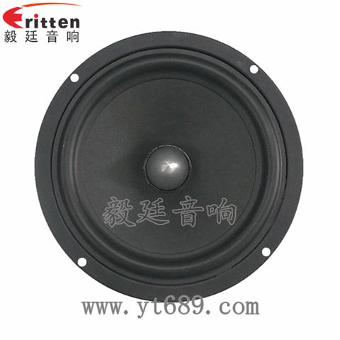 5.25寸4Ω30W全频喇叭 5.25寸4Ω30W全频喇叭