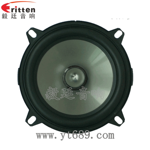 5寸8欧25W全频喇叭 5寸8欧25W全频喇叭