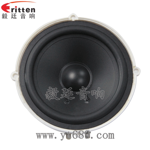 5寸35W全频多媒体音箱喇叭 5寸35W全频多媒体音箱喇叭