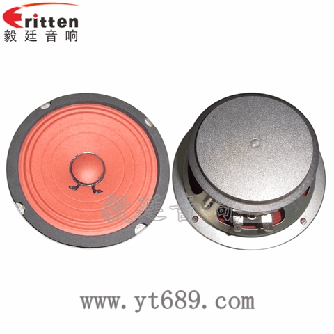 130mm8欧15W全频喇叭 130mm8欧15W全频喇叭