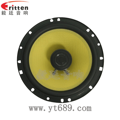 165mm30W汽车音响全频同轴喇叭 165mm30W汽车音响全频同轴喇叭