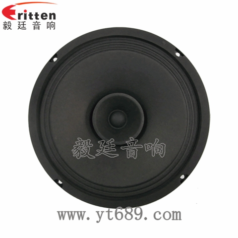 8寸30W汽车音响全频喇叭 8寸30W汽车音响全频喇叭