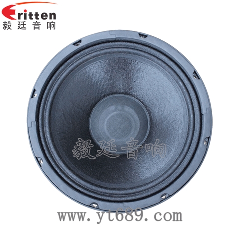 10寸150W多媒体音箱全频喇叭 10寸150W多媒体音箱全频喇叭