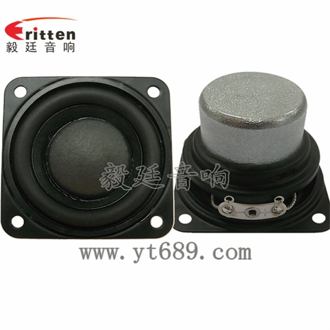 45mm20芯4Ω8W全频喇叭 45mm20芯4Ω8W全频喇叭