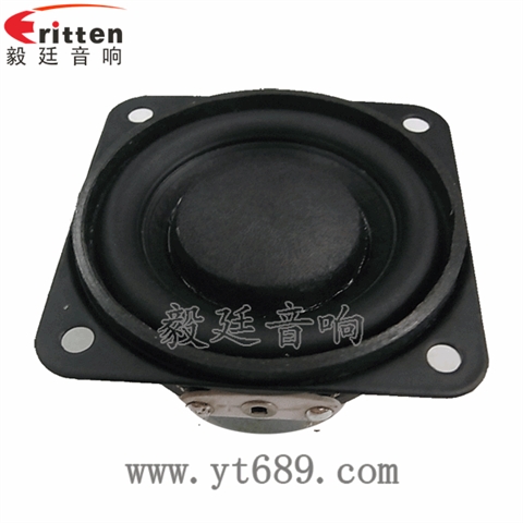 45mm20芯4Ω8W全频喇叭 45mm20芯4Ω8W全频喇叭