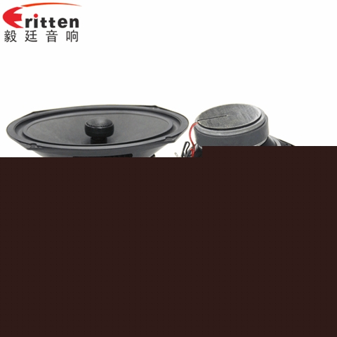 6.9寸50W全频汽车音响喇叭 6.9寸50W全频汽车音响喇叭