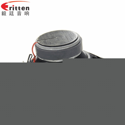 6.9寸50W全频汽车音响喇叭