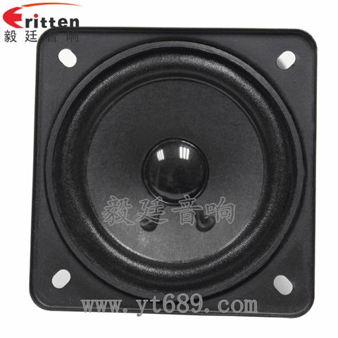 3寸10W全频多媒体喇叭 3寸10W全频多媒体喇叭
