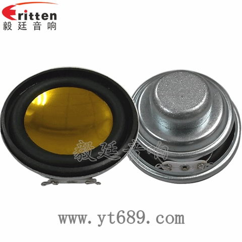52mm3瓦16芯全频喇叭 52mm3瓦16芯全频喇叭