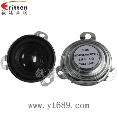 1.5寸5W16芯全频喇叭 1.5寸5W16芯全频喇叭