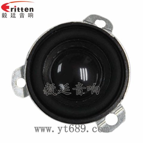 1.5寸5W16芯全频喇叭 1.5寸5W16芯全频喇叭