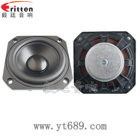 3寸25芯20W全频喇叭 3寸25芯20W全频喇叭