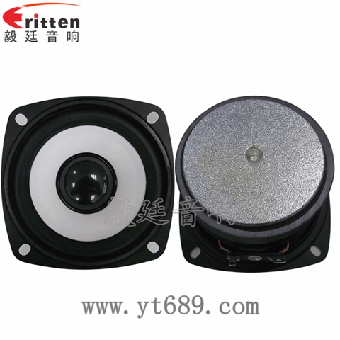 3寸10W20芯低音多媒体蓝牙音箱喇叭 3寸10W20芯低音多媒体蓝牙音箱喇叭