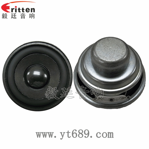 2寸5W16芯4Ω蓝牙音箱全频喇叭 2寸5W16芯4Ω蓝牙音箱全频喇叭