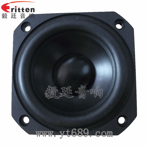 3寸25芯20W蓝牙音箱全频喇叭 3寸25芯20W蓝牙音箱全频喇叭