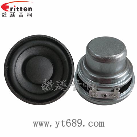 52mm5瓦20芯全频喇叭 52mm5瓦20芯全频喇叭