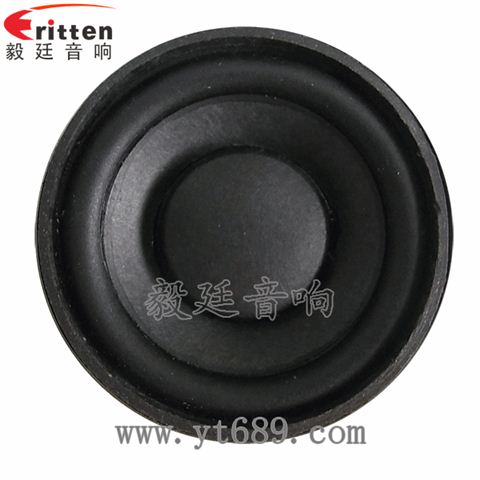 52mm5瓦20芯全频喇叭 52mm5瓦20芯全频喇叭