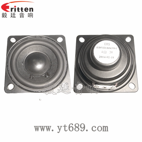 2寸4Ω16芯3瓦全频喇叭 2寸4Ω16芯3瓦全频喇叭