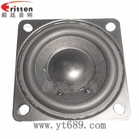 2寸4Ω16芯3瓦全频喇叭 2寸4Ω16芯3瓦全频喇叭