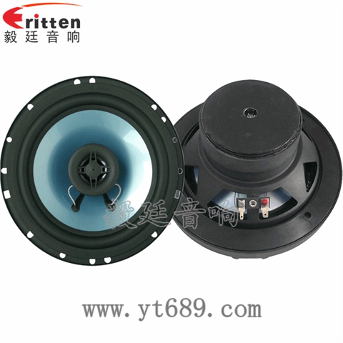 6.5寸30W汽车音响同轴全频喇叭 6.5寸30W汽车音响同轴全频喇叭