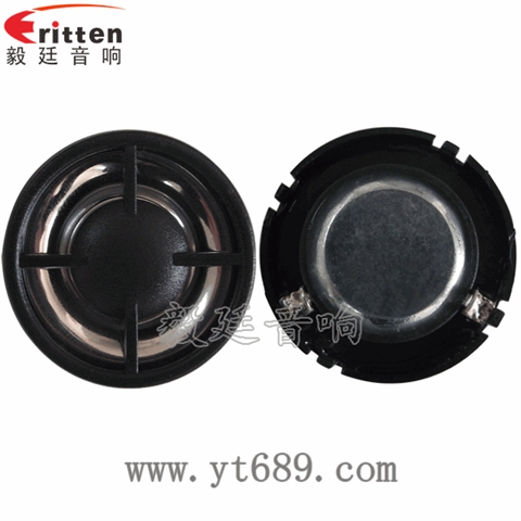 30mm3W蓝牙音箱高音喇叭 30mm3W蓝牙音箱高音喇叭