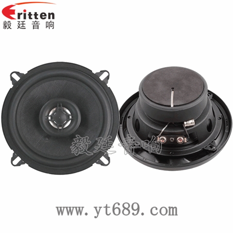 5.25寸40W同轴全频喇叭 5.25寸40W同轴全频喇叭