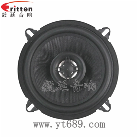5.25寸40W同轴全频喇叭 5.25寸40W同轴全频喇叭
