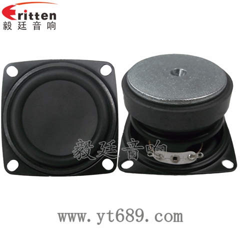 2寸5W蓝牙音箱中低音喇叭 2寸5W蓝牙音箱中低音喇叭